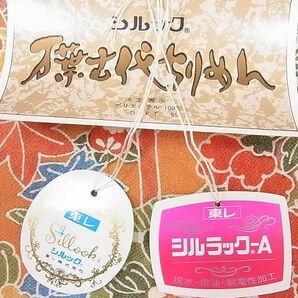 平和屋2■小紋 反物 着尺 万葉古代ちりめん 風景花文 洗える着物 未使用 DAAB6755zzzの画像7