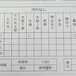 平和屋2■アンティーク 大正ロマン 九寸名古屋帯 天井正倉院花文 逸品 DAAA2210mzの画像4