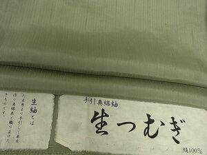 平和屋-こころ店■生紬　単衣　色無地　岩井茶色　証紙付き　正絹　逸品　AAAD2764Ack