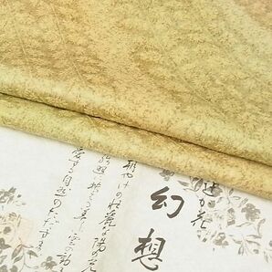 平和屋-こころ店■上質な小紋 辻が花 幻想 暈し染め 証紙付き 丹後ちりめん 正絹 逸品 未使用 AAAD4208Ataの画像1