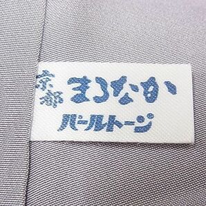 平和屋-こころ店■堀工房 堀省平 省彩箔 小紋 草花間道 反端付き 丹後ちりめん 正絹 逸品 AAAD4211Ataの画像8