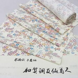 平和屋-こころ店■小紋 反物 着尺 草花文 浜ちりめん 正絹 逸品 未使用 AAAC4438Auwの画像9