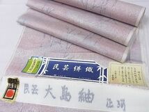 平和屋-こころ店■大島紬　反物　着尺　樹林文　正絹　逸品　未使用　AAAC4436Auw_画像7