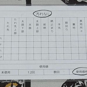 平和屋-こころ店◎全通柄袋帯 花丸文 正絹 逸品 AAAD9060Ajzの画像4