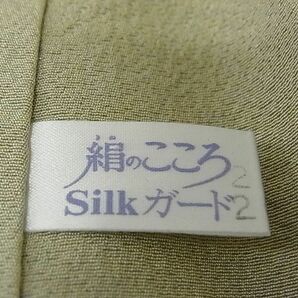 平和屋-こころ店■豪華色留袖 作家物 駒刺繍 松竹梅花車文 暈し染 正絹 逸品 AAAD6976Bwtの画像9