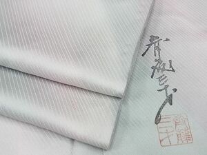 平和屋-こころ店■染色作家　斉藤三才　小紋　暈し染め　正絹　逸品　未使用　AAAD6780Bwt