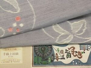 平和屋2■上田紬　手織　葡萄唐草文　証紙付き　逸品　DAAB1221jm