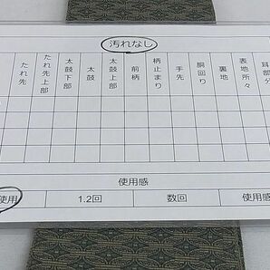 平和屋-こころ店◎本場筑前博多織 男性 両面角帯 変わり格子 正絹 逸品 未使用 AAAD4959Awjの画像5