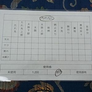 平和屋-こころ店◎八寸名古屋帯 紬地 更紗花文 正絹 逸品 AAAD1666Bfwの画像4