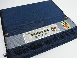 平和屋-こころ店■大島紬　反物　着尺　亀甲文様　正絹　逸品　未使用　AAAD0728Boa