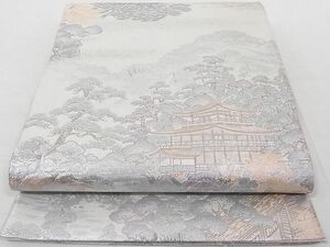 平和屋-こころ店◎六通柄袋帯　京百景　鹿苑寺金閣　プラチナ箔　正絹　逸品　AAAD1981Agk