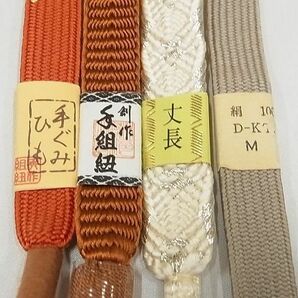 平和屋-こころ店■和装小物 上質な帯締め20本セット 高麗組 御岳組 冠組 唐組 笹浪組 平源氏組 金糸 逸品 未使用品あり AAAD5107Aayの画像8