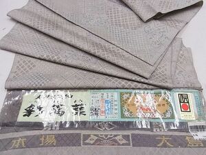  flat peace shop 2# genuine Ooshima pongee cloth put on shaku 9 maru ki.. leaf .. flower writing . rice field woven thing quality product proof paper attaching excellent article unused DAAB6816zzz