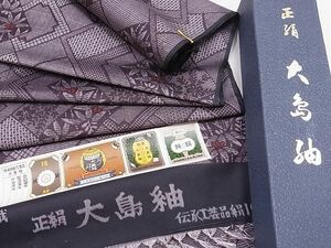 平和屋2■大島紬　反物　着尺　菱重ね花文　共箱付き　逸品　未使用　DAAB6821zzz