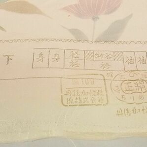 平和屋-こころ店■小紋 付下げ 反物 着尺 草花文 暈し染め 丹後ちりめん 正絹 逸品 未使用 AAAD5179Aayの画像7