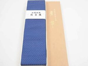 平和屋2◎本場筑前博多織　男性　角帯　鱗文　共箱付き　逸品　DAAA2470mz