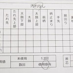 平和屋2◎西陣 ヤマキ織物謹製 六通柄袋帯 唐織 亀甲花文 金糸 証紙付き 逸品 未使用 DAAA5391yyyの画像6