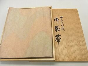 平和屋2◎砂子つづれ　西陣　全通柄袋帯　霞文　証紙付き　共箱付き　逸品　DAAA0746ea