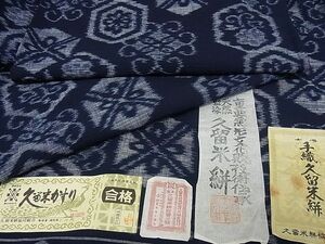 平和屋-こころ店■極上　久留米絣　単衣　正藍絣　小川内弘作　証紙付き　綿　逸品　KAAA0463kk4