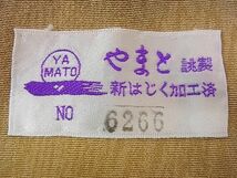 平和屋-こころ店■訪問着　霞文　暈し染め　やまと誂製　正絹　逸品　AAAD8310Atn_画像6