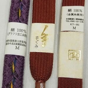 平和屋-こころ店■和装小物 上質な帯締め20本セット 高麗組 綾出し 笹浪組 奈良組 鎌倉組 冠組 金糸 逸品 未使用品あり AAAD5085Aayの画像9