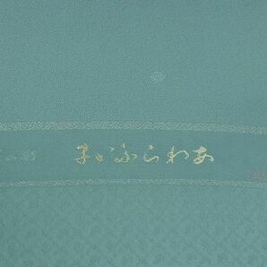 平和屋1■上質な色無地 反物 薄青色 百合 小花浮き織地紋 八掛付き 着尺 逸品 未使用 CAAC7450juの画像5