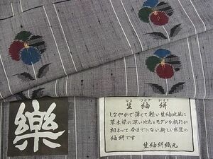 平和屋2■上質な紬　生紬絣　草木染　草花文　反端付き　逸品　DAAB1274jm