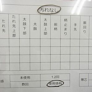 平和屋野田店◎佐賀錦 全通柄袋帯 ふくれ織 墨流し文様 金糸 逸品 BAAC6639eaの画像4