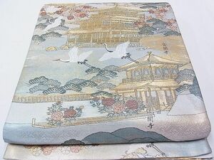 平和屋1■六通柄袋帯　鹿苑寺金閣　本金箔　逸品　CAAC2249hy