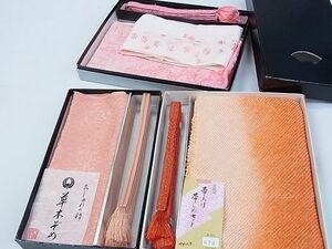 平和屋1■和装小物　上質な帯締め・帯揚げまとめて３セット　鏡裏草花文　総絞り　暈し染め　銀糸　逸品　CAAB2006ju