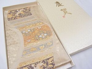 平和屋1■六通柄袋帯　正倉院画譜　正倉院横段流し文　金銀糸　紙箱付き　逸品　CAAC2391hy