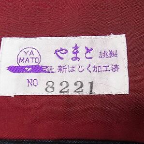 平和屋1■本場大島紬 株式会社大山 葡萄蔦の葉文 証紙付き やまと謹製 逸品 未使用 CAAC1993anの画像6