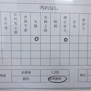 平和屋野田店◎六通柄袋帯 唐織 御所解文様 金銀糸 逸品 BAAC8740acの画像4