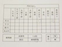 平和屋1◎六通柄袋帯　唐織　亀甲吉祥花文　金銀糸　逸品　CAAC9146ca_画像4