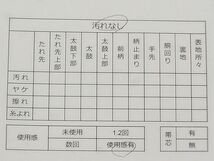 平和屋1◎本場筑前博多織　八寸名古屋帯　献上柄　逸品　CAAC9055ca_画像4