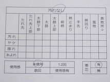 平和屋1◎六通柄袋帯　横段花鳥文　金糸　引箔　逸品　未使用　CAAC9181ca_画像4