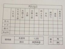 平和屋1◎佐賀錦　六通柄袋帯　舞花文　金銀糸　逸品　CAAC9077ca_画像4