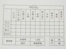 平和屋1◎本場筑前博多織　半幅帯　間道　井上絹織謹製　証紙付き　逸品　CAAC9233ca_画像5