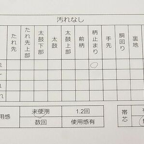 平和屋1◎西陣 六通柄袋帯 唐織 山鳥草花文 金糸 逸品 未使用 CAAC9282caの画像6