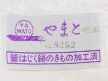 平和屋1■上質な長襦袢　無双仕立て　霞舞花文　暈し染め　やまと誂製　逸品　CAAC3115ev_画像5