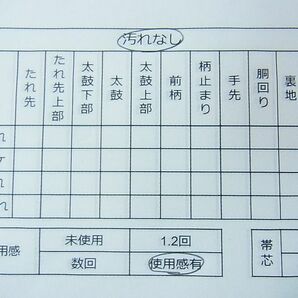 平和屋1◎六通柄袋帯 鶴壽 誂金箔 金糸 逸品 CAAC4595inの画像6