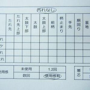 平和屋1◎爪掻き本綴れ 八寸名古屋帯 ワンポイント 檜扇文 逸品 CAAC4583inの画像6