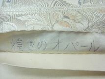 平和屋1◎六通柄柄袋帯　孔雀花文　煌きのオパール　逸品　CAAC4771in_画像3