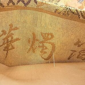 平和屋野田店■六通柄袋帯 華燭箔 流水短冊花文 金糸 逸品 未使用 BAAC6426gtの画像5