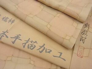 平和屋野田店■上質な長襦袢　無双仕立て　作家物　一彩作　彩銀河　格子柄　反端付き　逸品　BAAD1493gh