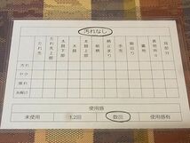 平和屋-こころ店◎八寸名古屋帯　間道　金糸　正絹　逸品　AAAE1693Ajz_画像4