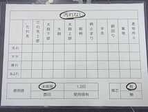 平和屋2◎太鼓柄袋帯　南天文　銀通し地　逸品　未使用　DAAA1795du_画像7