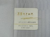 平和屋-こころ店■夏物　小紋　万葉本駒絽　反物　着尺　南天文　洗える着物　未使用　AAAE7678Auw_画像7