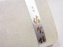 平和屋2■和装小物　バッグ・草履セットまとめて2点　佐賀錦　手提げ・抱え兼用型　逸品　未使用　DAAB6881zzz_画像7