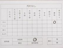 平和屋2◎本場筑前博多織　八寸名古屋帯　献上文　逸品　DAAA5556yyy_画像3